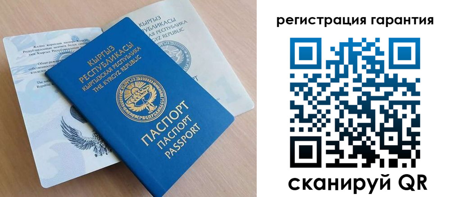 прописка иностранных граждан в Кохме
