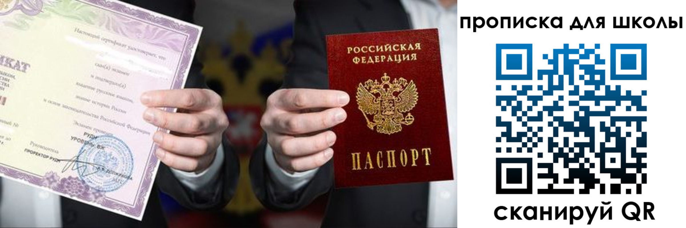 временная регистрация адрес в Кохме