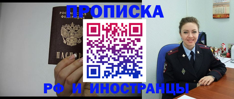 пропишу в квартире в Кохме